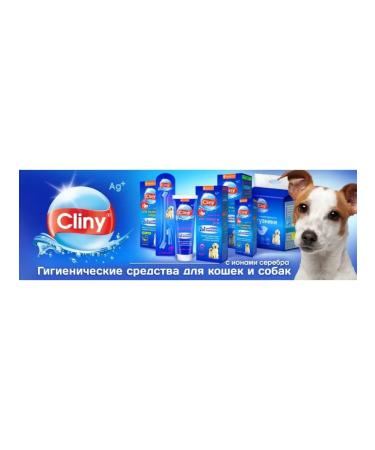 Neoterica Paste for the output of cat wool stomach care of 200 ml c c c - Buy Online on GoSupps.com