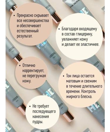 EVA Mosaic HD Comfort Cream Mating 20 ml tone 03 - Buy Online on GoSupps.com