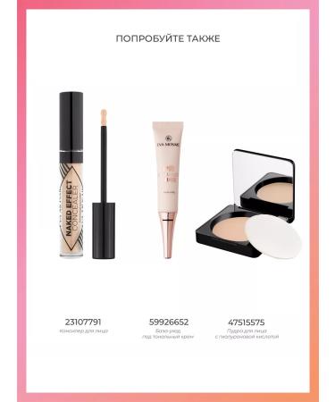 EVA Mosaic Tonal face cream moisturizer Nude look 20 ml tone 01 - Buy Online on GoSupps.com