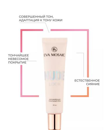 EVA Mosaic Tonal face cream moisturizer Nude look 20 ml tone 04 - Buy Online on GoSupps.com
