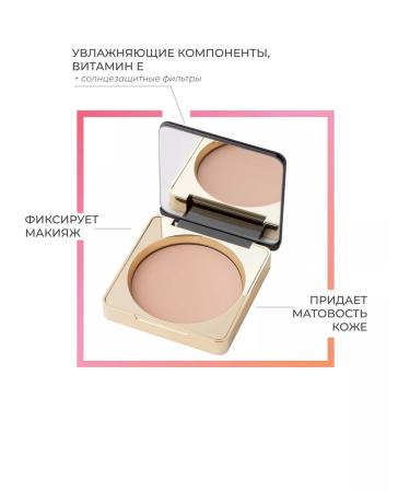 EVA Mosaic Face powder matting compact with SPF tone 04 beige - Buy Online on GoSupps.com