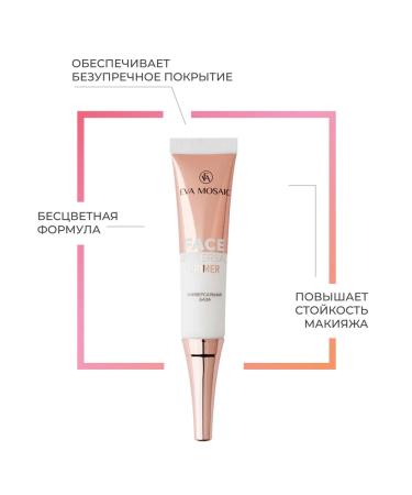 EVA Mosaic Tonal cream primer Face Universal Primer 15 ml - Buy Online on GoSupps.com