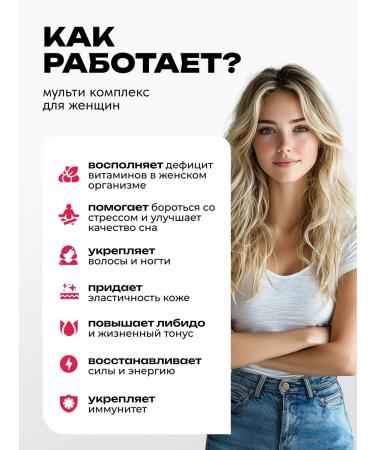 Japan Formula Vitamins for women complex - Buy Online on GoSupps.com