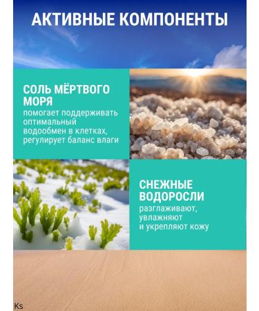 Vitex Soul gel healing Pharmacos Dead Sea - Buy Online on GoSupps.com