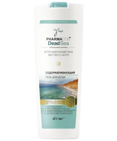 Vitex Soul gel healing Pharmacos Dead Sea - Buy Online on GoSupps.com