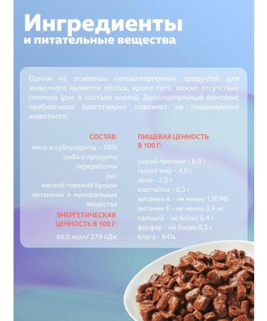 Zoogourman Hypoallergenic moist feed for dogs Spider 85 g x 30 pcs - Buy Online on GoSupps.com