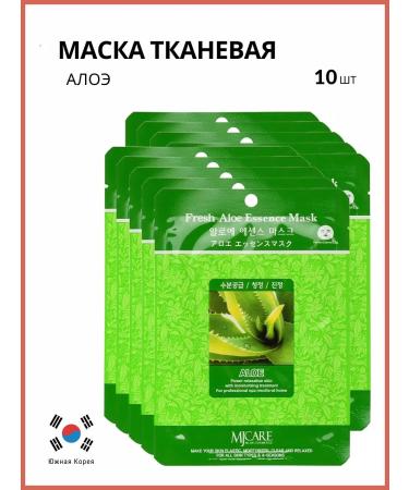 MIJIN Facial face mask with aloe
