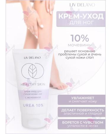 Liv Delano Legs with urea Healthy Skin