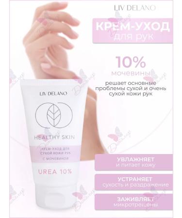 Liv Delano Hand cream with urea Healthy Skin