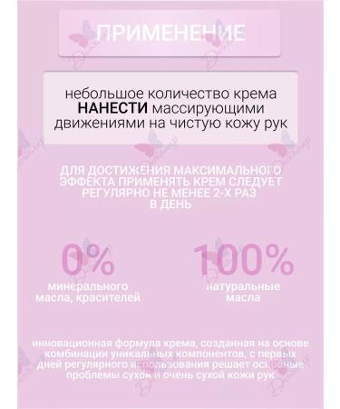 Liv Delano Hand cream with urea Healthy Skin - Buy Online on GoSupps.com