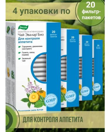 Evalar Tea bio control of appetite N 20
