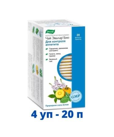 Evalar Tea bio control of appetite N 20 - Buy Online on GoSupps.com