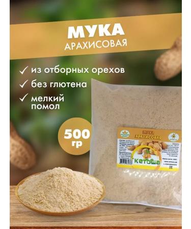 Ketosharf Arachical fried non -laveled flour 500 g