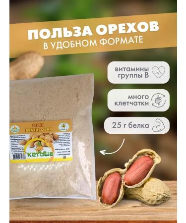 Ketosharf Arachical fried non -laveled flour 500 g - Buy Online on GoSupps.com