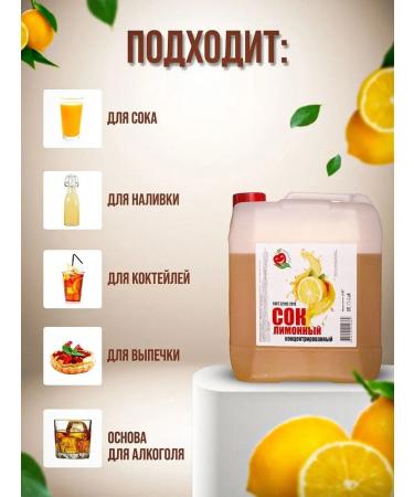 Happy Apple concentrated lemon juice - Buy Online on GoSupps.com