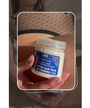 DNC Body cream with urea 11% 150 ml - Buy Online on GoSupps.com