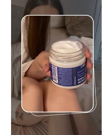 DNC Body cream with urea 11% 150 ml - Buy Online on GoSupps.com