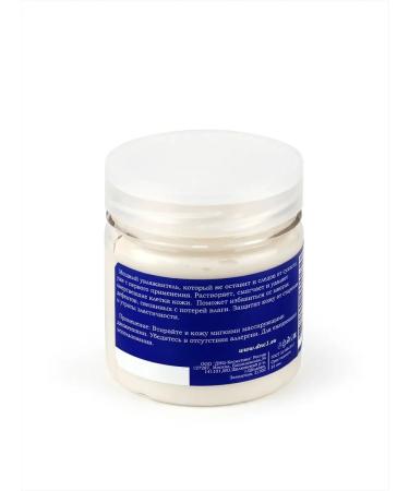 DNC Body cream with urea 11% 150 ml - Buy Online on GoSupps.com