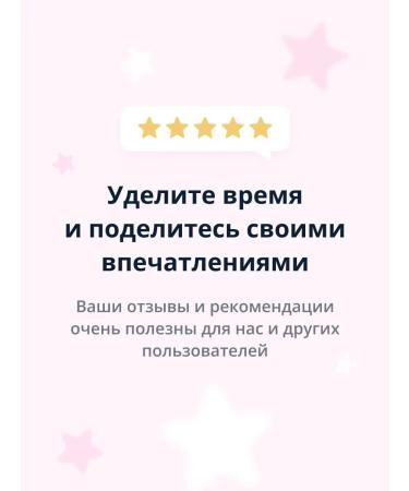 EVELINE Lip balm Sos Argan Oil Vishnya - Buy Online on GoSupps.com