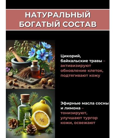 Doctor Vedov Vedov Clinic Body cream is anti -cellulite from stretch marks and edema - Buy Online on GoSupps.com
