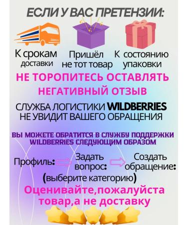 OxyEpil Sobeling SOS powder - Buy Online on GoSupps.com