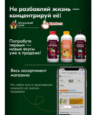 Djemka Concentrated cherry juice 5kg - Buy Online on GoSupps.com