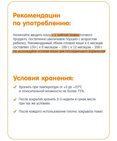 Fleur Alpine Porridge milk Alpine evening 6 months 2 pcs 200 g - Buy Online on GoSupps.com