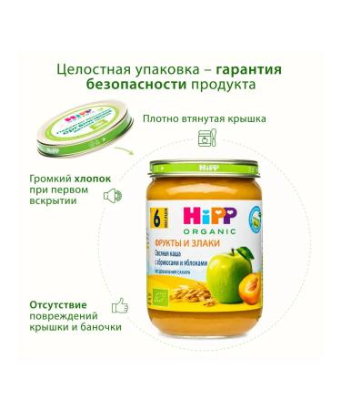 Hipp "Oatmeal porridge with apricot and apple" from 6 months 6x190g - Buy Online on GoSupps.com