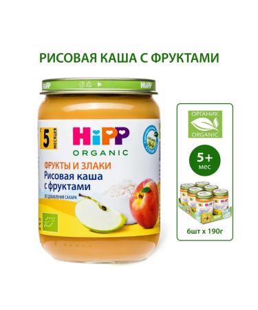 Hipp "Rice porridge with fruits" from 5 months 6x190g