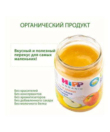 Hipp "Rice porridge with fruits" from 5 months 6x190g - Buy Online on GoSupps.com