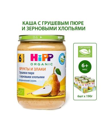 Hipp "Pear with grain flakes" from 6 months 6x190g