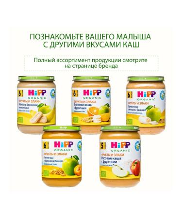 Hipp "Pear with grain flakes" from 6 months 6x190g - Buy Online on GoSupps.com