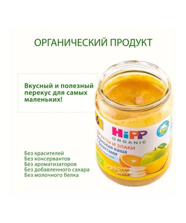 Hipp "Cereal porridge with fruits" from 6 months 6x190g - Buy Online on GoSupps.com
