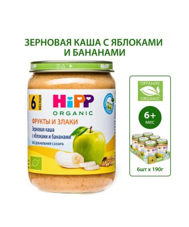 Hipp "Grain porridge with apples and bananas" from 6 months 6x190g