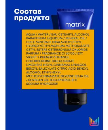 MATRIX BRASS Off Cold Blonde Brass Off to neutralize yellowness - Buy Online on GoSupps.com