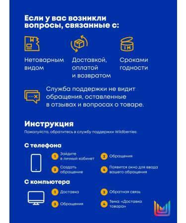 MATRIX BRASS Off Cold Blonde Brass Off to neutralize yellowness - Buy Online on GoSupps.com