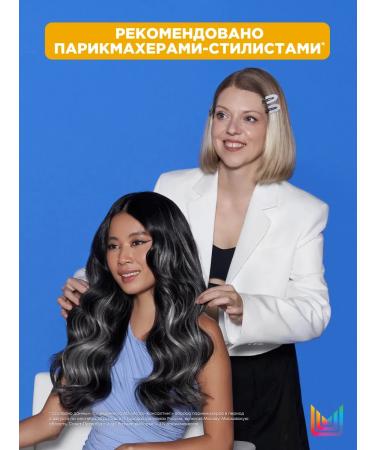 MATRIX BRASS Off Cold Blonde Brass Off to neutralize yellowness - Buy Online on GoSupps.com