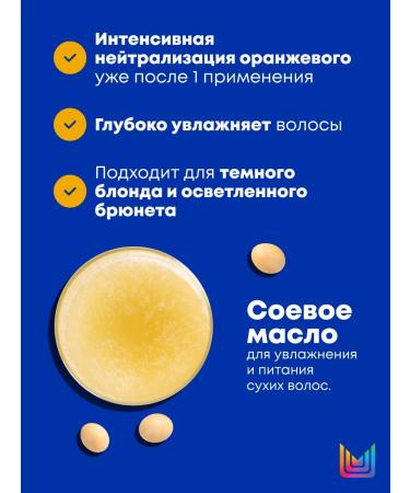 MATRIX BRASS Off Cold Blonde Brass Off to neutralize yellowness - Buy Online on GoSupps.com