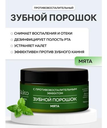 mi&ko Dental powder anti -inflammatory 50 g