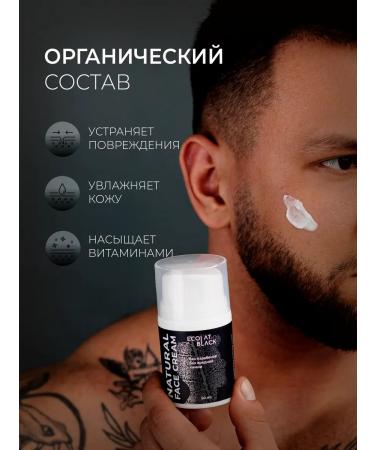 Ecolat berry Male cream for the face moisturizing - Buy Online on GoSupps.com