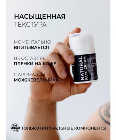 Ecolat berry Male cream for the face moisturizing - Buy Online on GoSupps.com