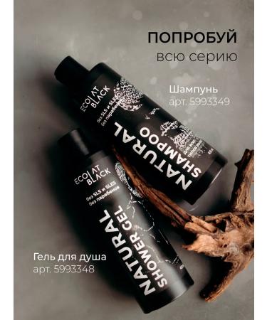 Ecolat berry Male cream for the face moisturizing - Buy Online on GoSupps.com