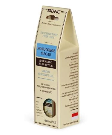 DNC Coconut oil for hair face and body (2 pcs 60 ml) - Buy Online on GoSupps.com