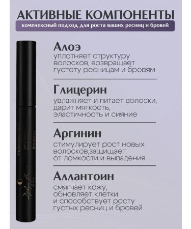 Djelya Beauty Eyelaw and eyebrows growth - Buy Online on GoSupps.com