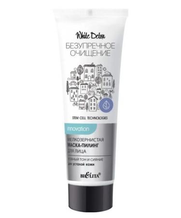 BIELITA Face mask-piling even tone and radiance 50 ml