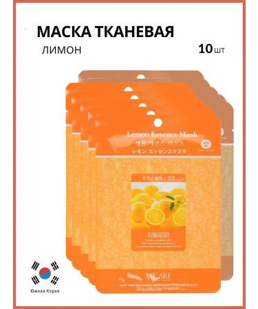 MIJIN Fabric mask with lemon extract