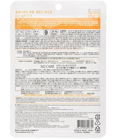 MIJIN Fabric mask with lemon extract - Buy Online on GoSupps.com