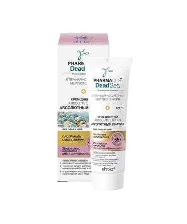 Vitex Facial cream Day absolute lifting 55+ 50 ml