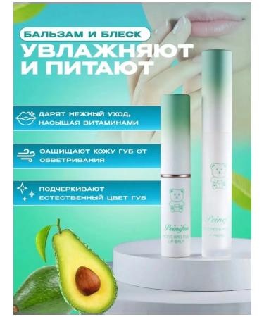 Magic Passion Lip balm and moisturizing oil - Buy Online on GoSupps.com