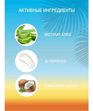 Floresan Milk of Auto -Zagar Express for the Face and Body 125ml - Buy Online on GoSupps.com